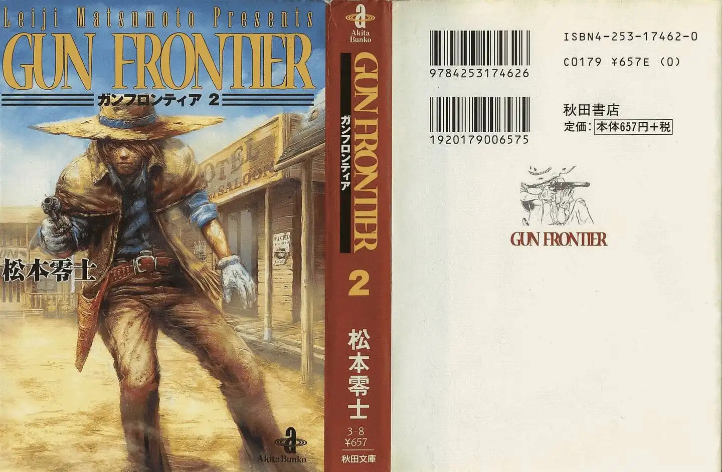 Gun Frontier Chapter 14 1